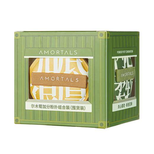 AMORTALS Extra Points Powder Puff Marshmallow Cosmetic Egg Wet and Dry Use Not Easy to Eat Powder Stocking Pack 5 Holiday Gifts