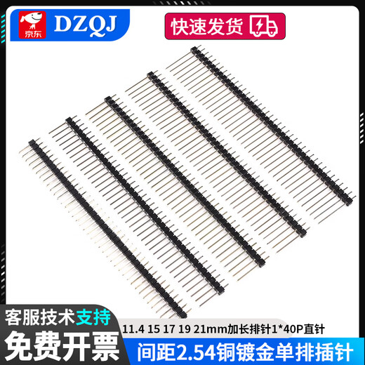 Pitch 2.54 copper gold-plated single row pins 11.4 15 17 19 21mm extended pin row 1*40P straight pin 15mm pin length (10 pcs)