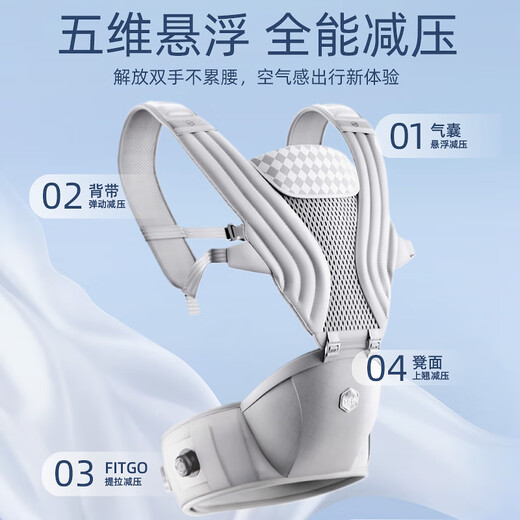 Tiger Bell (HBR) Air Suspension Waist Stool Baby Carrier Baby Lightweight Four Seasons Multi-Functional Baby Holding Artifact for Decompression Silver Mist White
