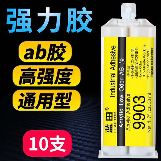 XMSJ Strong Ab Glue Sticky Cerámico Plastic Madera Mada de mármol Vidrete de acero inoxidable soldadura de hierro Implaz de pegamento y resistencia a la temperatura 1 9903 Herramienta general de pegamento