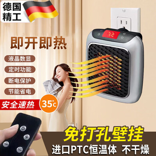 MPPMCK Zhexiang Germany 2025 new winter toilet mini electric heating artifact home bathroom small wall-mounted fast heating 33 button model green smart digital display 3 seconds fast heating without noise