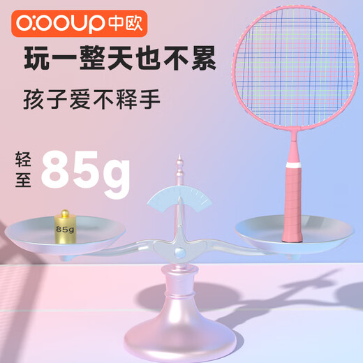 China-Europe racket small badminton racket for children's ultra-light basic double shots for children 6-13-year-old primary school students kindergarten children pink blue double shots [backpack + 6 special balls] finished shot