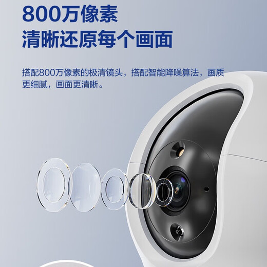 萤石CP1监控摄像头800万极清4k室内无线WIFI监控器家用摄像头双向通话360度全景手机远程一键呼叫 CP1-800万【WiFi版】 摄像头+64卡【下单升级128G】