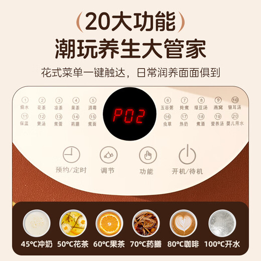 Chigo health pot multi-functional home small office water boiling fully automatic thickened glass tea brewing teapot flower tea fruit teapot electric kettle off-white filter model 1.8L