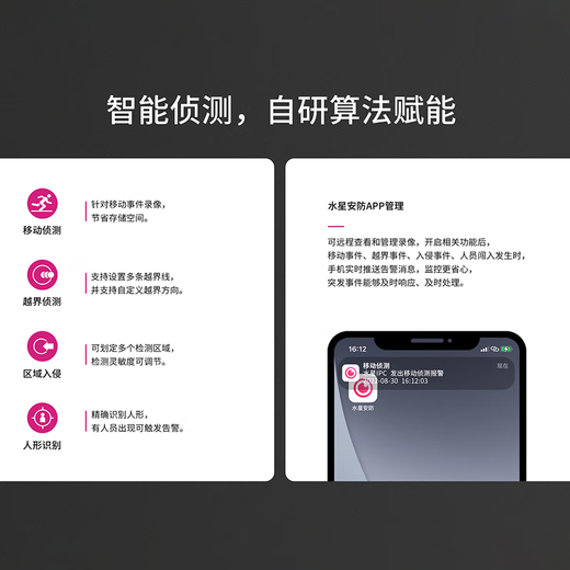水星系列监控摄像头录像机NVR监控摄像头批发 MNVR825【25路双盘】