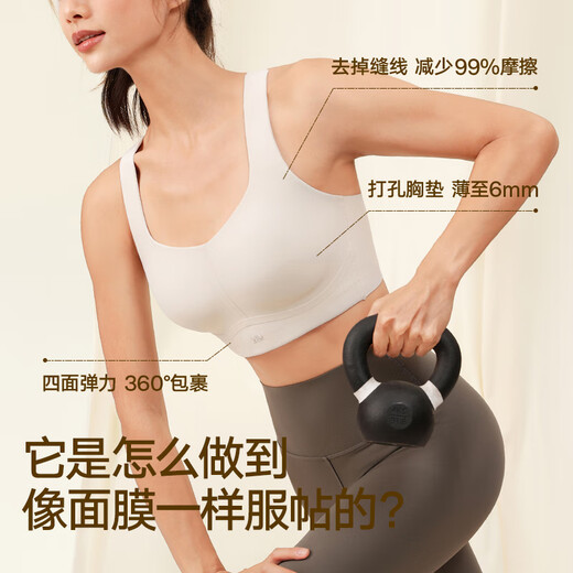VFU面膜杯高强度运动内衣女贴合防震文胸速干跑步背心 石灰棕  M 