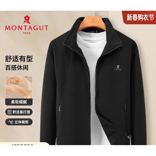 Mengtejiao [воздушный слой/мягкий и удобный для кожи] Mengtejiao Spring Men's Men's Stand Cardigan Cardigan Butt