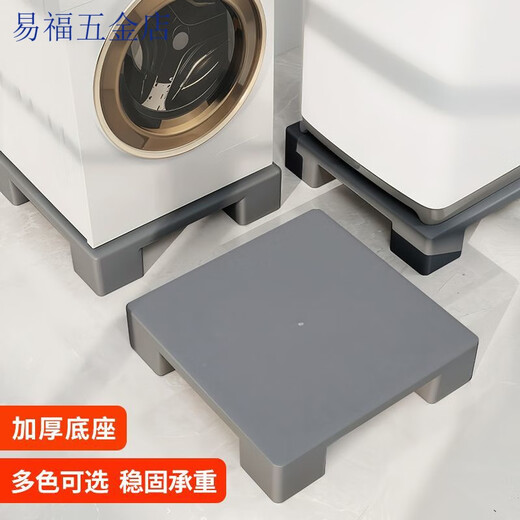 An Junsheng plastic moisture-proof pad forklift pallet flat washing machine base padding grid supermarket warehouse waterproof card board flat four feet 60*50cm blue
