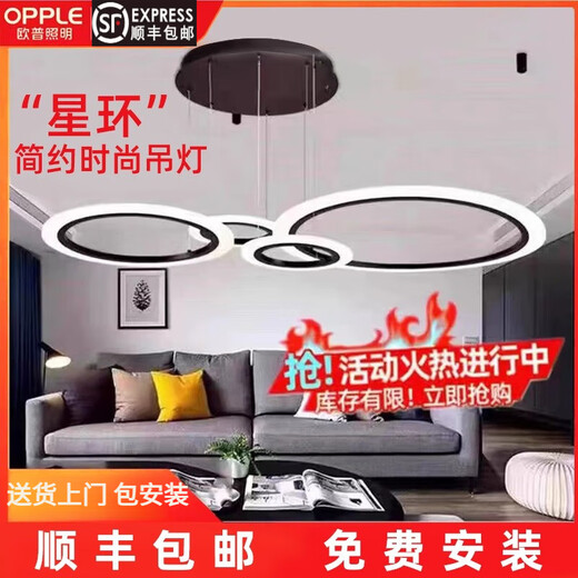 OPP-Beleuchtung (Opple) 2025 neuer Sternring Kronleuchter Wohnzimmer LED Jingxiao Star Diamond Light Luxus Moderner Einfaches Esslicht Runde neue Stil Hanging 43_Four Räume und zwei Wohnzimmer C-3878