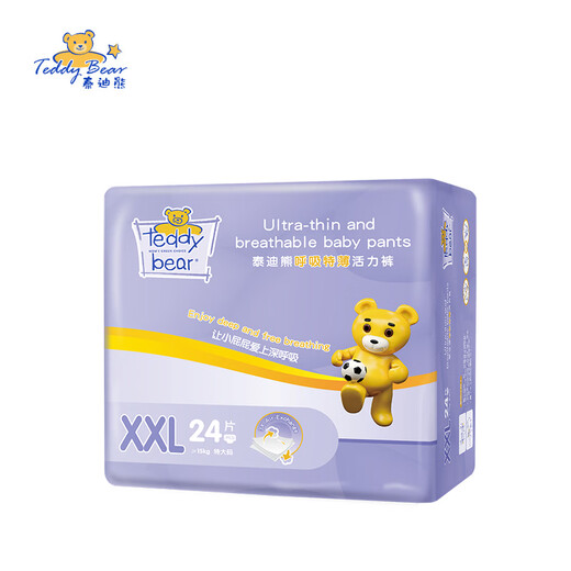 泰迪熊呼吸特薄拉拉裤透气干爽婴儿学步裤宝宝尿不湿 XXL24片