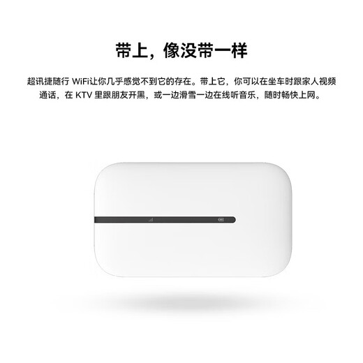 Huawei Smart Selection portable wifi portable 4G Internet treasure wireless wifi6 router card integrated E5576-821