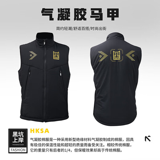 Heikeng Landing Airgel Vest Warm Oxygen Bar Thermal Storage Technology Fabric Lightweight Mulberry Soft Comfortable Outdoor Fishing Clothing Airgel Vest XL