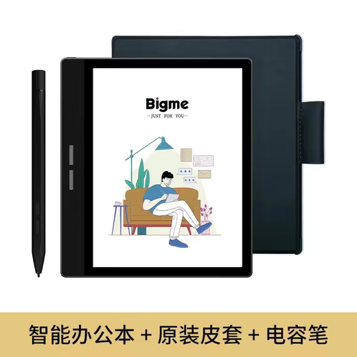BIGME新品B751C彩色墨水屏智能办公本mini电纸书阅读器7英寸电子阅览器 静谧黑保护套+手写笔 B751C B751C彩屏+黑色皮套+笔