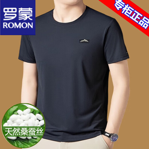 ROMON Mulberry Silk Short Sleeve T-shirt Men's 2025 Summer New Slim Round Neck T-shirt Ice Silk Half-Sleeved Top Men's Style 711/Khaki L 170 Recommended 120-135 Jin Jin equals 0.5 kg