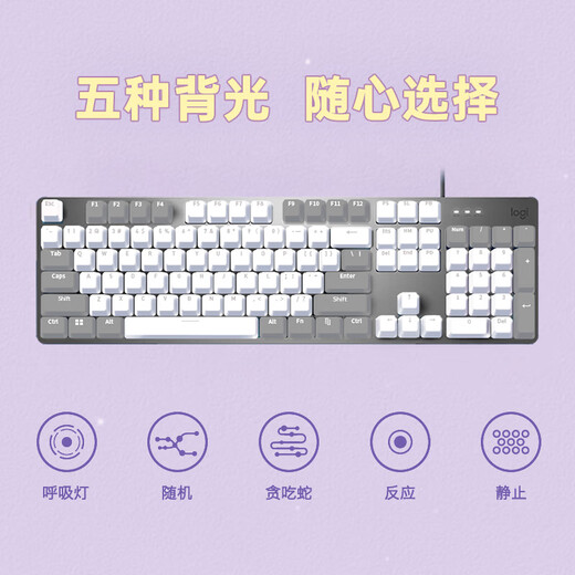 Logitech K845 Mechanische Tastatur Office Games E-Sporttastatur Metal Kabel-Keyboard Game Office 104 Taste Tastatur GEYBOARD EINZIGE LICHT FÜR BIFT K845 TTC Blue Achse-Urban Grey