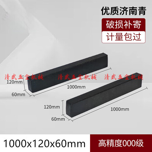 Taiyou 000 grade marble straight ruler inspection parallel gauge equal height block parallel level ruler 1000 1200 1500 equal height pad block 1000x120x60 set