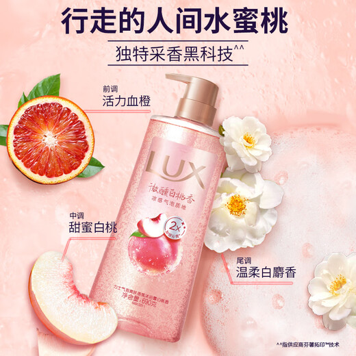 Lix white peach jasmin shampoing moelleux 470g + douche gel 690g + package de voyage 100gx2 style de parfum aléatoire