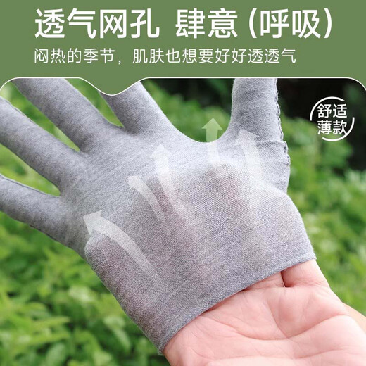 薄手套灰色耐脏轻薄透气吸汗夏天防晒干活工作用一次性手袜男女款 夏季薄款-灰棉（5双）