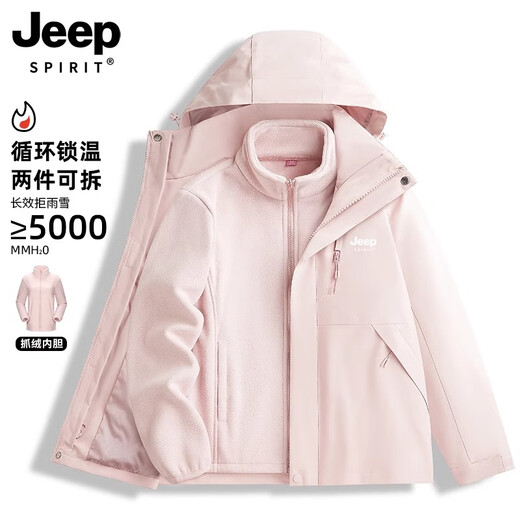 Jeep (JEEP) Jacket Women's New Pink Outdoor Three-in-One Men's and Women's Jacket Men's Group Buy Warm Jacket Travel Mountaineering Suit Shelly Pink Women's XL (refer to size recommendations)