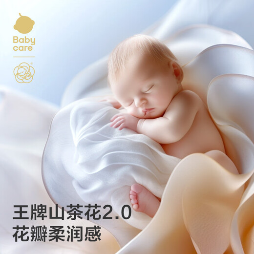 babycare新生婴儿四季通用春夏款护肚睡裙山茶花家居分腿睡袋春辰牧歌80码