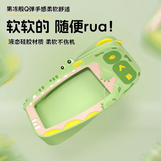 YWZR turns into a small crocodile in seconds, suitable for iFlytek E listening and speaking vocabulary protective cover silicone word machine protective case iFlytek E100 word card learning machine special QM-WE-1 small crocodile silicone protective case