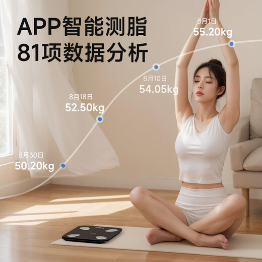 奥克斯体重秤体脂秤家用宿舍人体小型电子精准智能耐用充电称重计