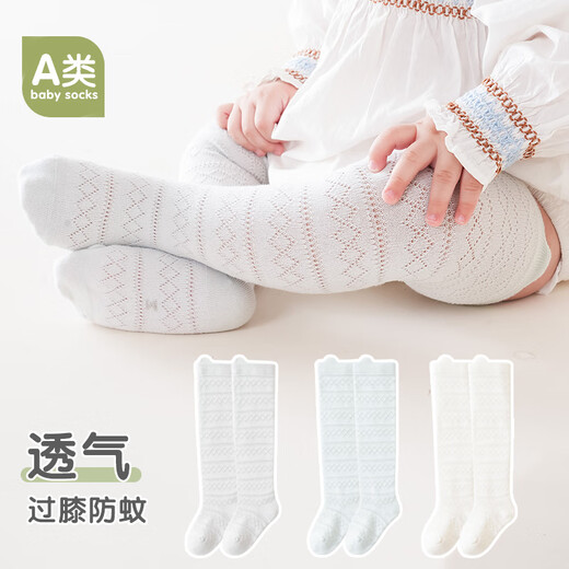 JANE.OSTIN spring and summer thin mesh baby stockings solid color newborn infant over-the-knee socks are breathable and not stuffy and comfortable B1047 baby boy three pairs 3 pairs 0-6 months S size socks bottom length 8cm