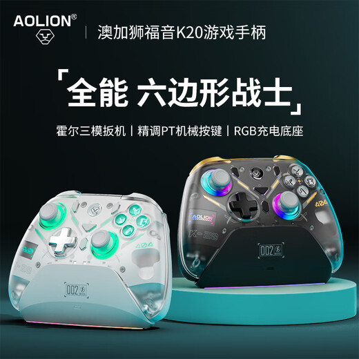 Aolion Australian Lion Gospel K20 Game Controller Pro Wireless PC Computer Version Steam Hollow Knight Silk Song Switch2 Black Myth Wukong NS2 Android Phone iPad Gospel K20 Game Controller EVA Silver