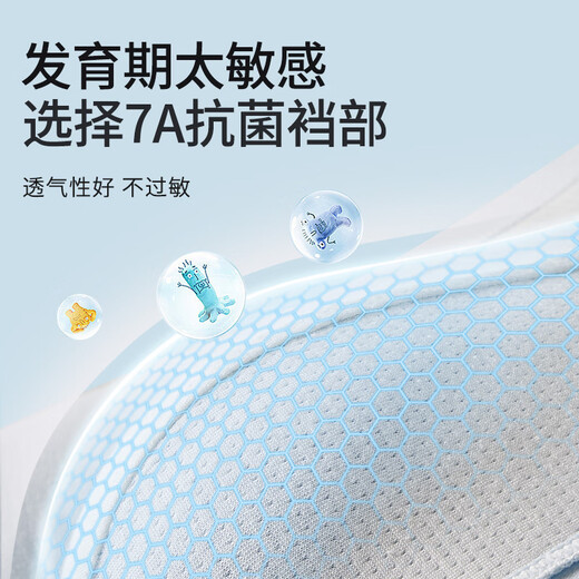 MiiOW Teenage Underwear Boys Development Period Modal Children's Mulberry Silk Antibacterial Boxer Briefs 2025 New Leqi Blue + Cute Pet Green + Menghangmi + Fun Blue 4 Pairs 185 (3XL) Recommended Weight 150-170 Jin Jin is equal to 0.5 kg