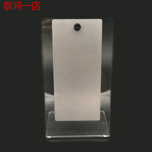 ISO9227CR4盐雾参比试样标准片冷轧钢实验质量损失片比对试验 一包10片  带挂孔 含普通发票