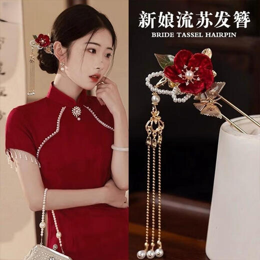 琪美恋新娘盘头结婚订婚红色步摇流苏发簪高级感汉服旗袍发饰本命年头饰 铃兰花流苏发簪