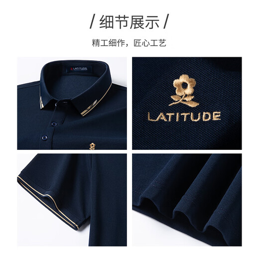 Mengtejiao [Mulberry Seide/Atmungsaktiv und cool] Mengtejiao Sommerpolo-Hemd Herren-Kurzärmel-Revers Mercerated Cotton T-Shirt J 11 Navy 12111 M 48