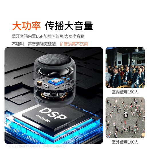 Philips (PHILIPS) National Subsidy Little Bee Amplifier Teacher's Dedicated Classroom Lavalier Microphone Tour Guide Wireless Microphone Mobile Live Radio Microphone Wireless Amplification Package Single Amplification Package Screen Display/Large Volume Clear Sound Quality