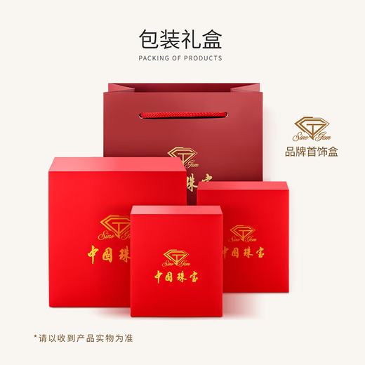 Chinese jewelry pt950 make money immediately platinum bracelet female versatile bracelet birthday gift for girlfriend and wife platinum make money immediately set chain weighing about 5g