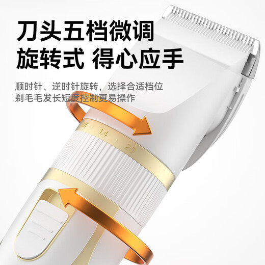 Zhenyou pet pet shaver dog and cat hair clipper electric clipper foot hair trimmer hair clipper whole body hair clipper supplies platinum