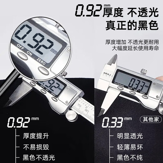 Leitz 1.5*1 meter black flocking cloth live broadcast background cloth shooting photography solid color thickened light-absorbing cloth flannel product photo curtain cutout cloth portrait photography soft light cloth