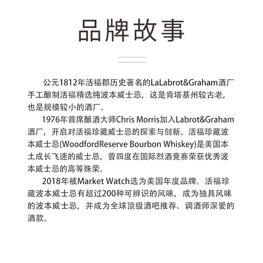 Woodford American single malt whiskey imported wine rye whiskey 1000ml*1 bottle