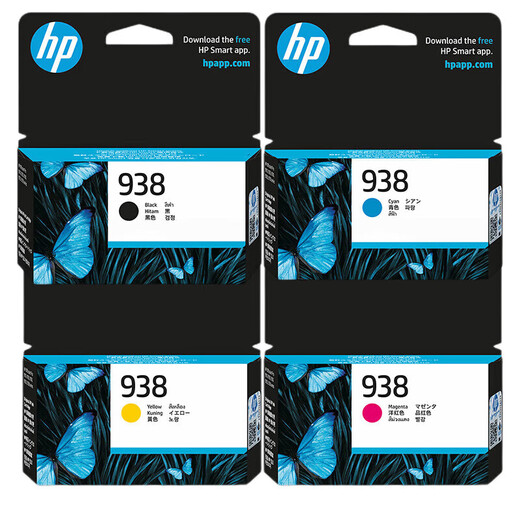 HP (HP) 938 Original Ink Patrone Vierfarbset für HPOJ9110B 9120 9130 9720 9730 Drucker 938 Tintenpatrone Schwarz Blau Rot Gelb geeignet