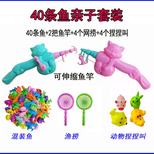 Qiaoyu fishing toys magnetic small fish pond for children in bulk fake fish magnet fish baby playing in the water small fish square stall plastic mixed 100 loose fish (without rod)