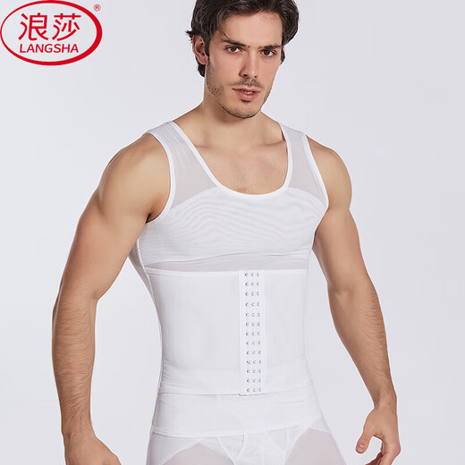 Langsha shapewear men's tummy control vest ultra-thin beer belly powerful chest corset invisible meat artifact tight slimming top