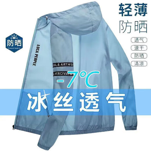 Summer Ice Silk Sun Protection Clothes New Trendy Men's Thin Hooded Windbreaker Loose Sports Jacket Fishing Suit Breathable and Thin Keniu-ribbon Gray 2XL