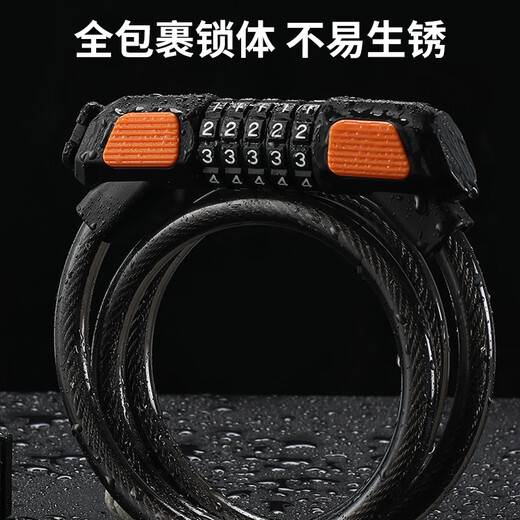 Forty Thousand Kilometers Bicycle Code Lock Thick Steel Cable Lock Anti-shear and Compression Anti-theft Lock Outdoor Mountain Bike Riding Accessories