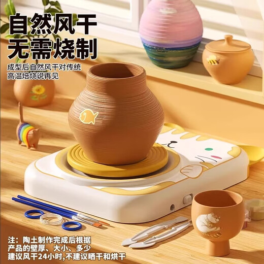 斯纳恩（Snaen）陶艺机儿童玩具diy手工制作工具套装学生软陶泥儿童生日礼物