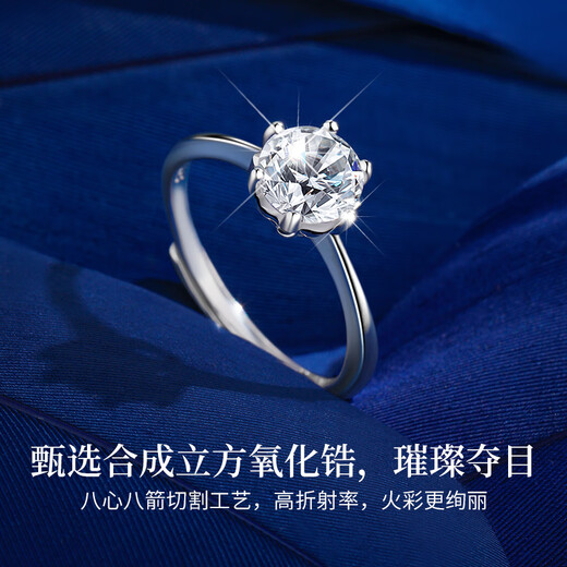 Lao Fengxiang one carat six-claw silver ring for women to express their love for each other and propose single ring jewelry for Valentine's Day birthday gift for girlfriend and wife one carat classic six-claw wedding ring