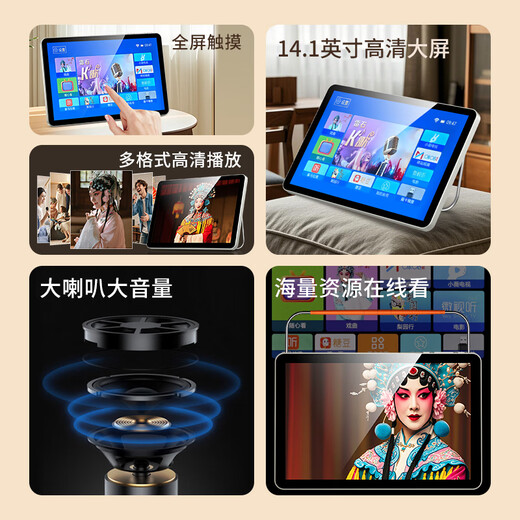 Xianke (SAST) TP1601 Machine de chant WiFi Singing Machine Machine Machine avec affichage