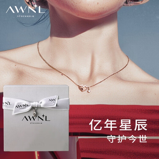 AWNL Yuan Yonglin's same style star-shaped heart-shaped Nordic M meteorite necklace for women, light luxury fashion, birthday gift for girlfriend, brand gift box, rose gold necklace