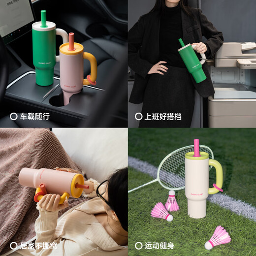 chakolabchakolab和序新年礼物吸管杯保温杯节日限定霸王杯拎拎壶送礼水杯 霸王杯（有机陶瓷内胆）1050ml