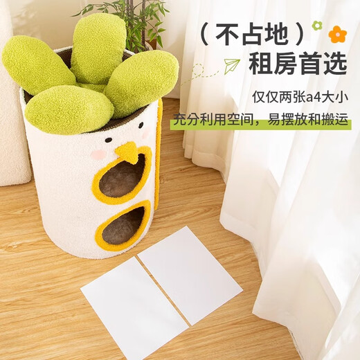 HELLOLEIBOO cat climbing frame, cat nest, integrated sisal bucket, universal for all seasons, multi-layer winter warm tree hole household small apartment, vegetable chicken model, the second floor does not include vegetable chicken nests