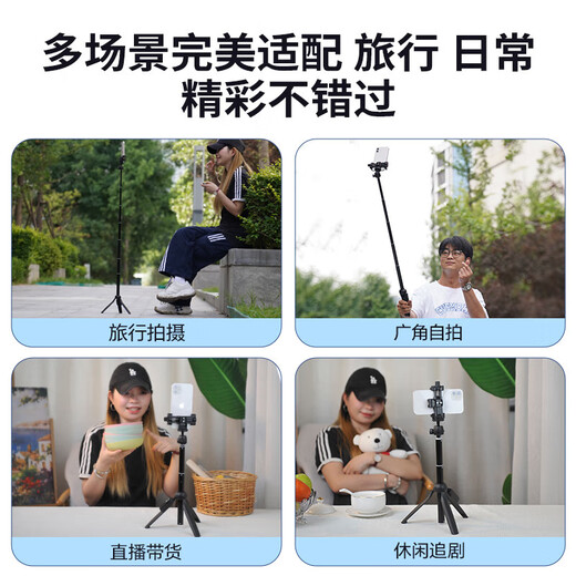 Yunteng adapté à djl dji poche3 trépied téléphone mobile selfie stick stick étouffer lingmou poche caméra gimbal extension pôle pote à main portable mini-trépied 1.pocket3 stand