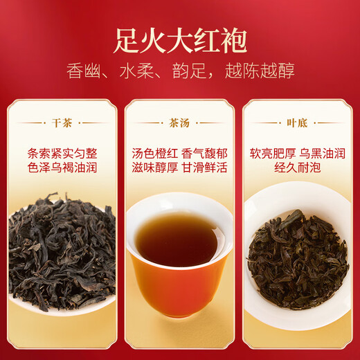 Tee im Meereswände Narzissus Dahongpao Tee Oolongyan Tee Selbst trinkende Tee-Fußfeuer-Geschenkgänger Älteste [Verstärkt und versiegelt] Dahongpao 500g*1 Pack